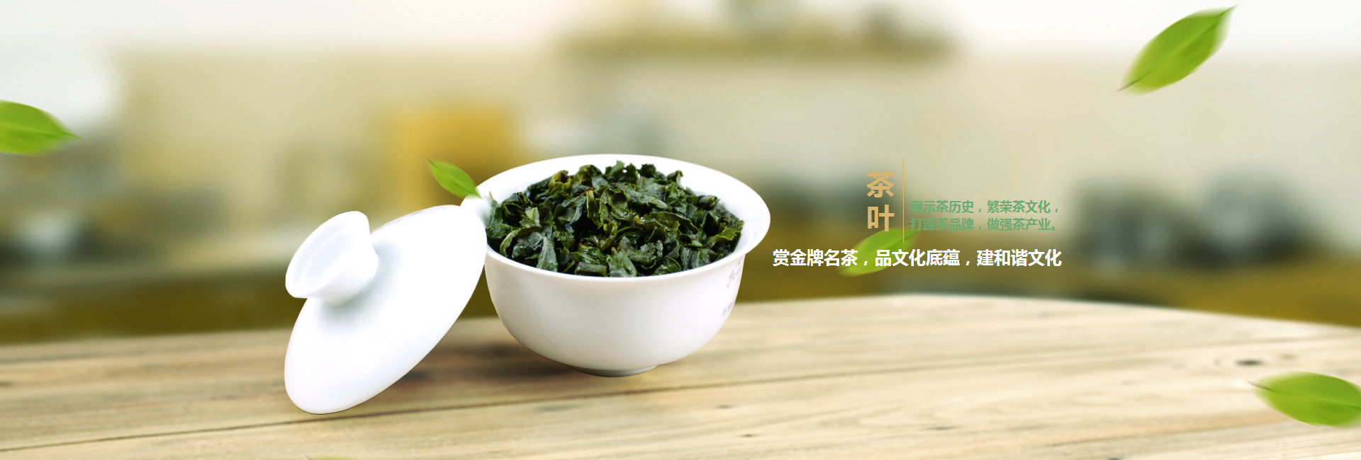 遵义高碑店品茶学子的诗意栖息地